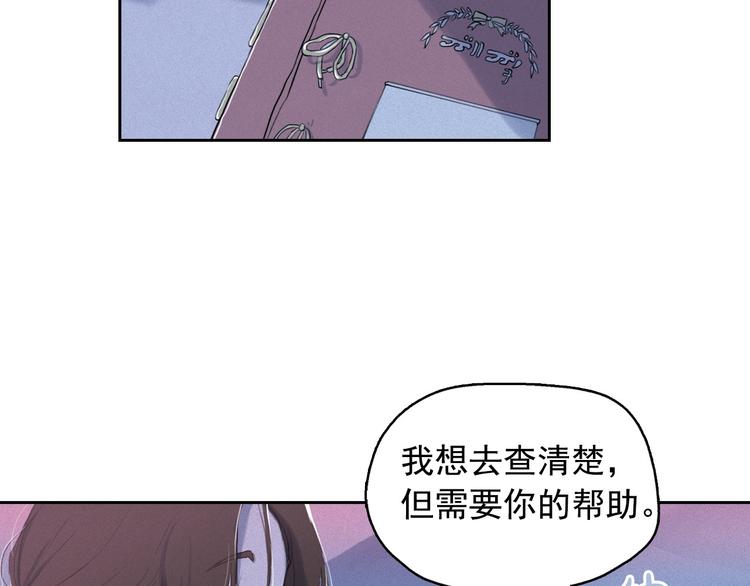 第6话 陛下怎麽哭了？37