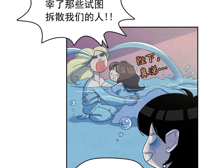 第14话 前世真相揭秘！20