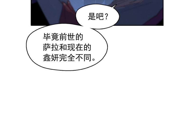第21话 唯一生还者68