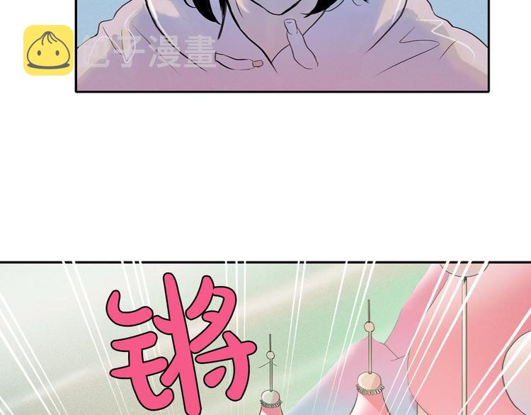 第3话 酒後轻浮！156