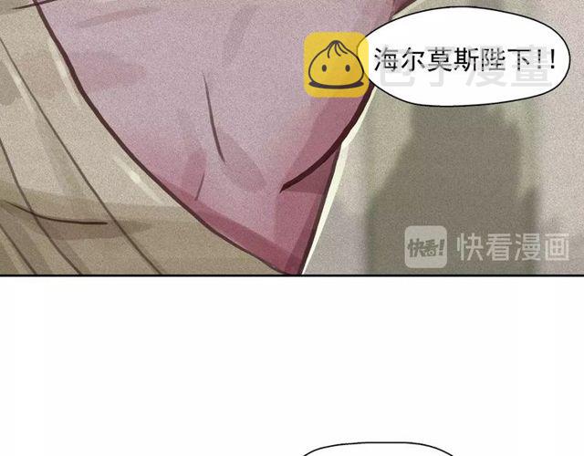 第66话 前世的恨88