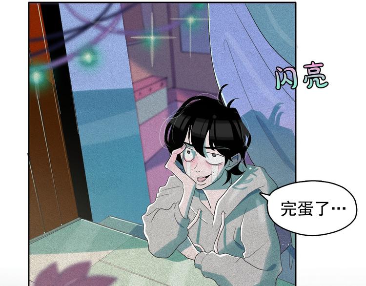 第15话 三角关系的灭顶之灾28