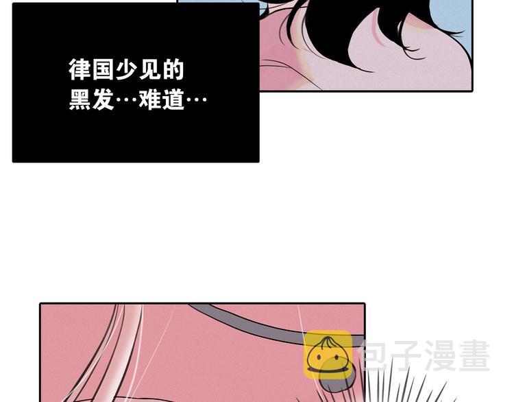 第3话 酒後轻浮！172