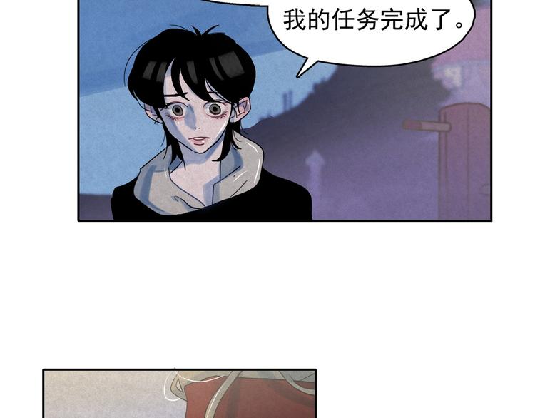 第21话 唯一生还者20