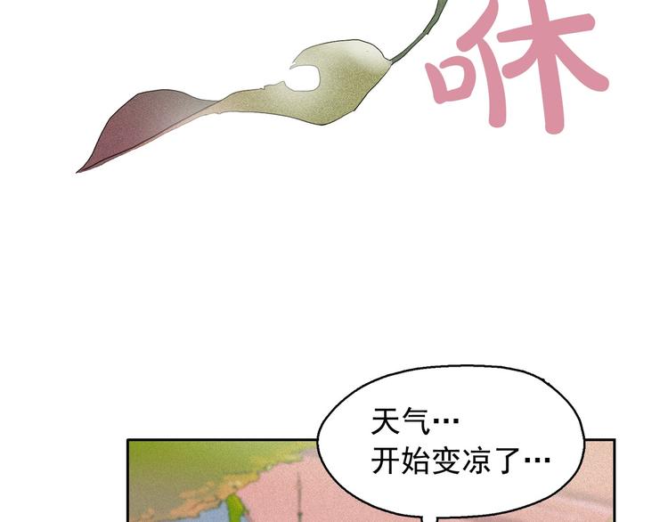 第17话 猫也能外交？61
