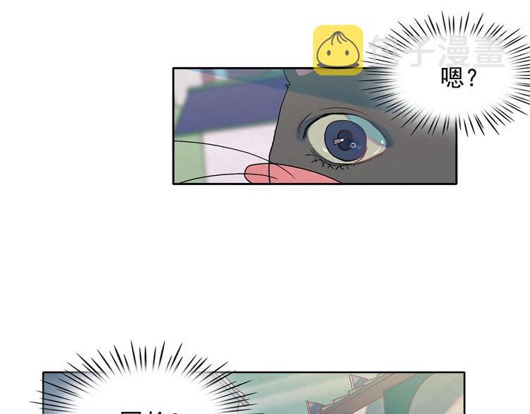 第27话 大变身83