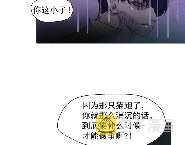 第66话 前世的恨66