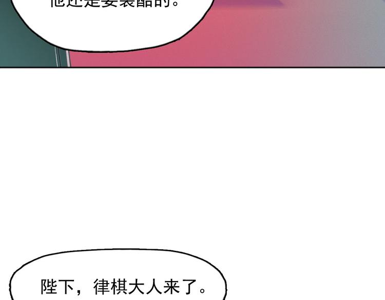 第3话 酒後轻浮！27