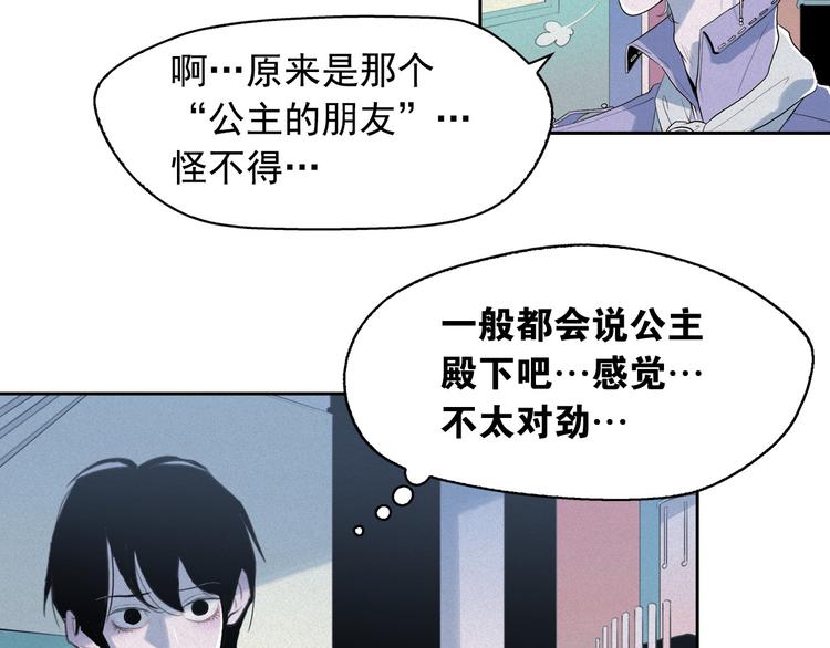 第7话 海洛王子登场108