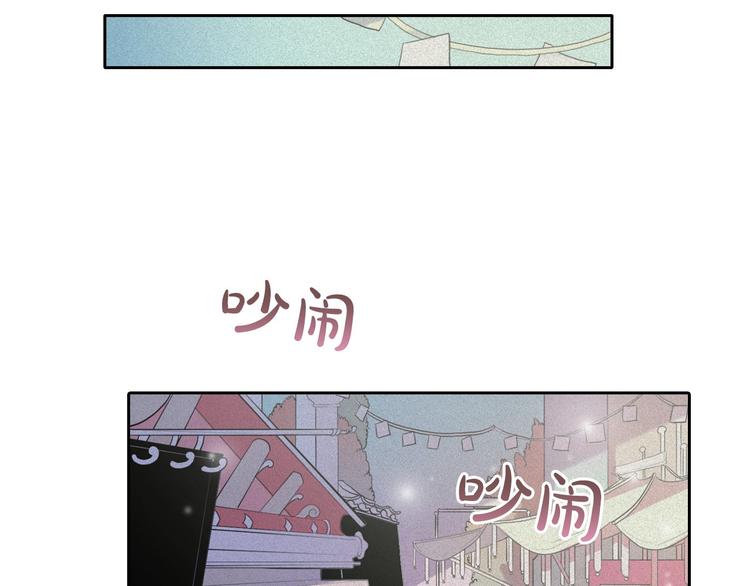 第8话 谁是真的公主？40