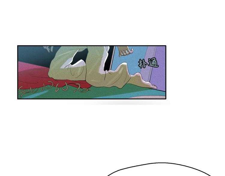 第15话 三角关系的灭顶之灾81