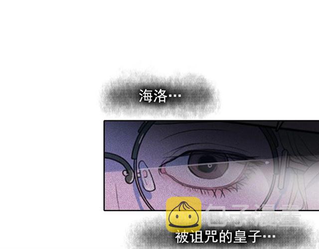 第62话 胆小鬼会来救你吗？62