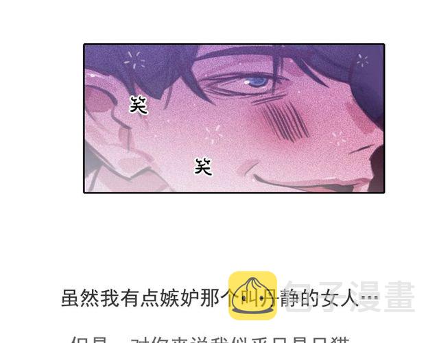 第66话 前世的恨76