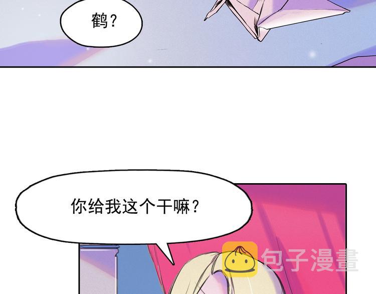 第3话 酒後轻浮！44