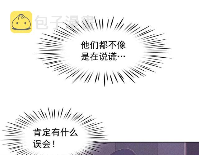 第69话 公主的死60