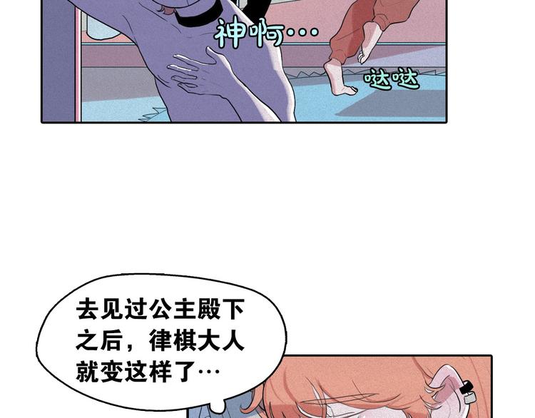 第10话 差爆了的的酒品！15