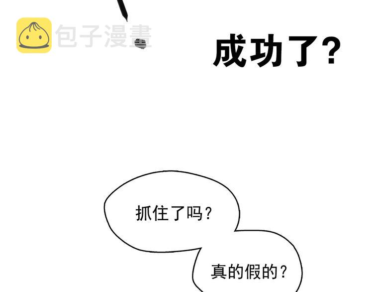 第23话 神官的诅咒？37