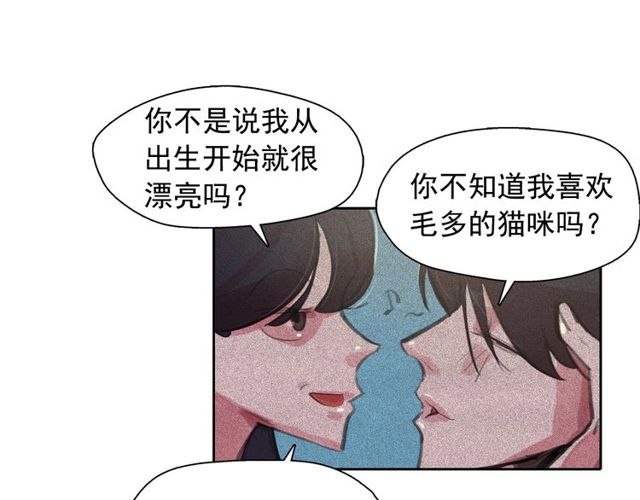 第61话 美男的能力82