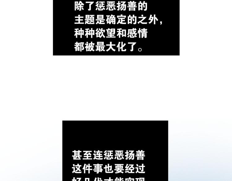 第12话 孤儿院的时光回得去吗8