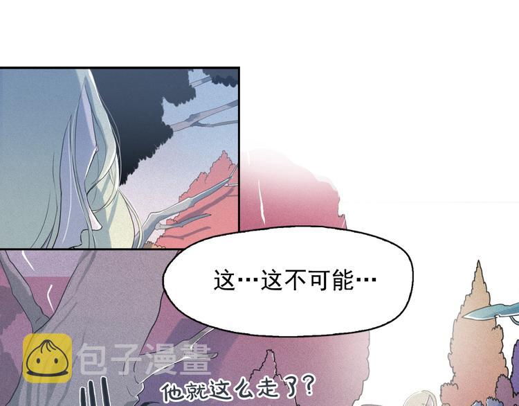 第7话 海洛王子登场32