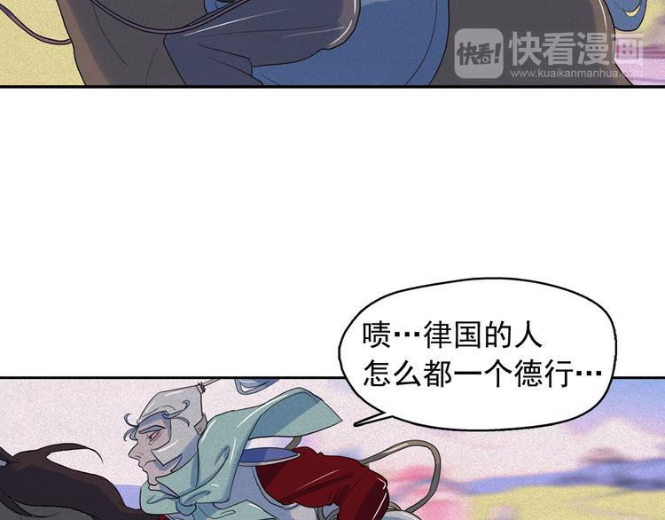第18话 你就是那只猫？91