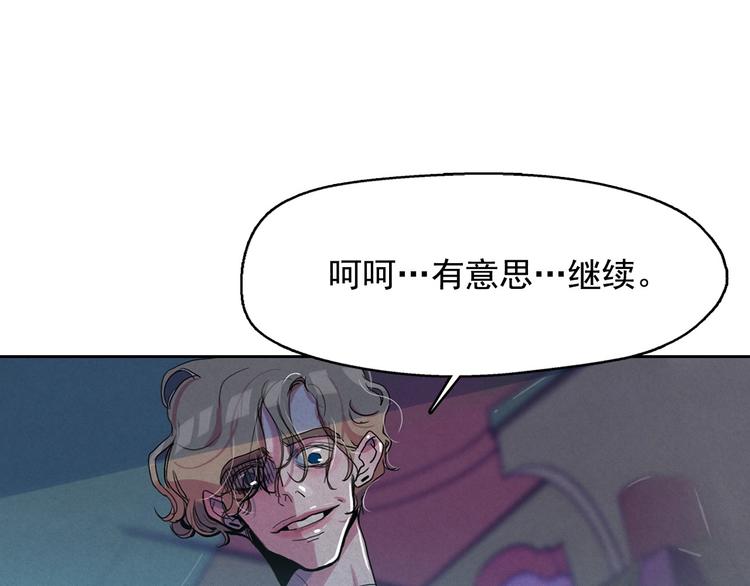 第19话 对那个国家只有憎恶41