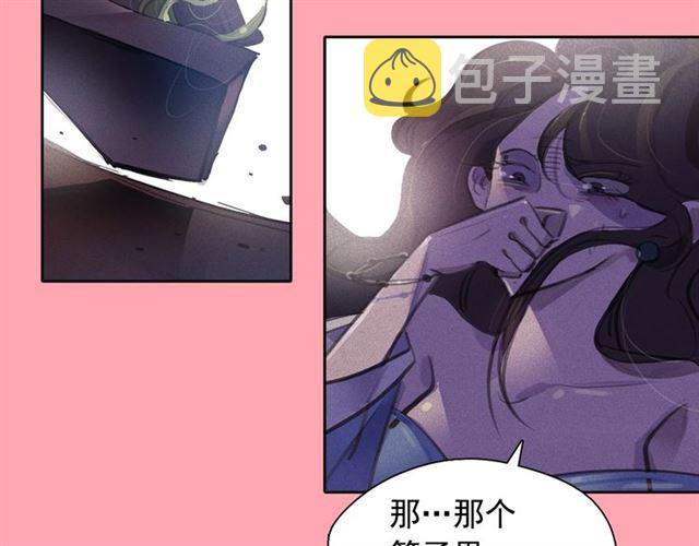第64话 灵魂伴侣2