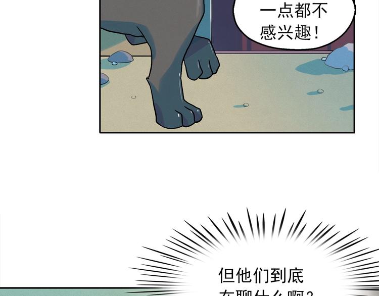 第27话 大变身91