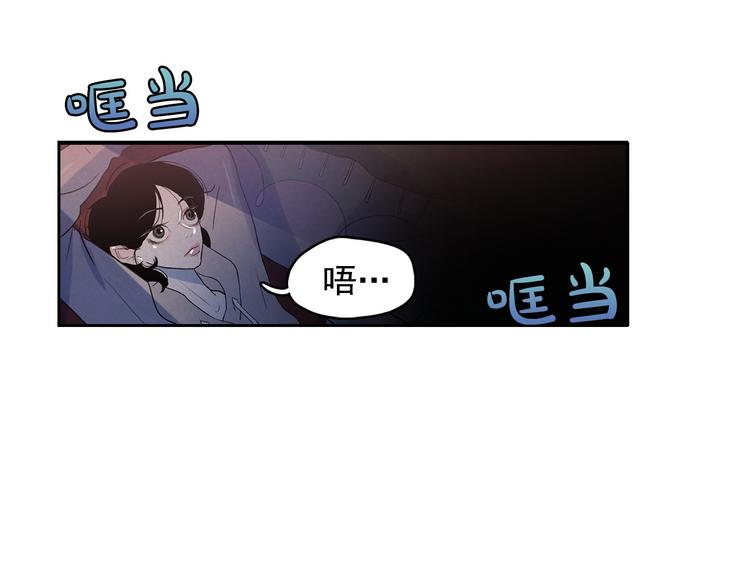 第21话 唯一生还者72