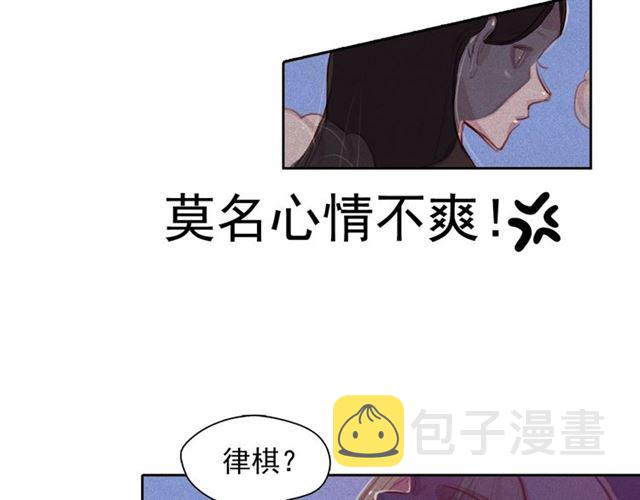 第72话 参与战争112