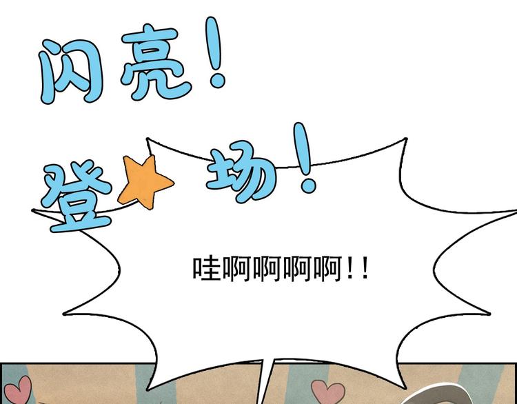 第23话 神官的诅咒？68