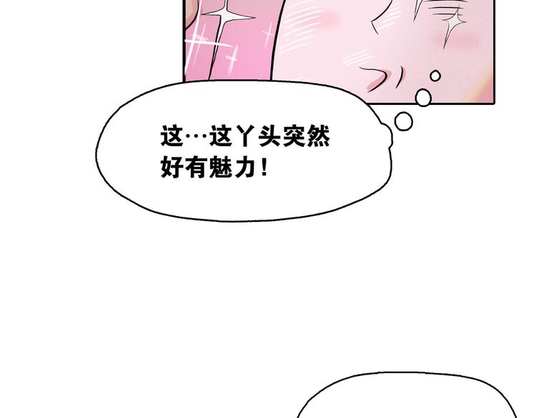 第2话 这里全是帅哥啊！44