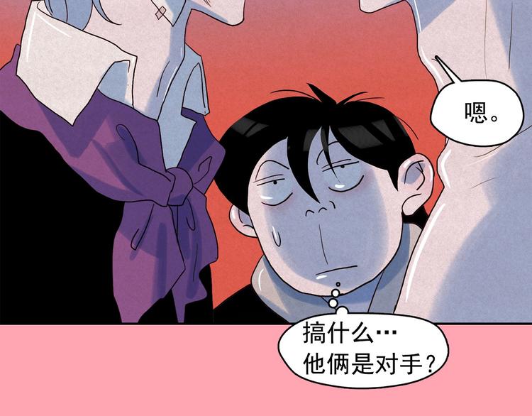 第21话 唯一生还者5