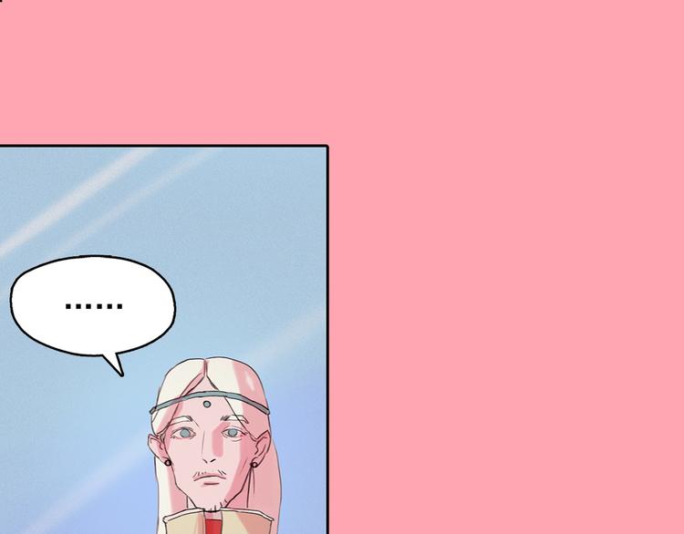 第4话 神秘的天道0
