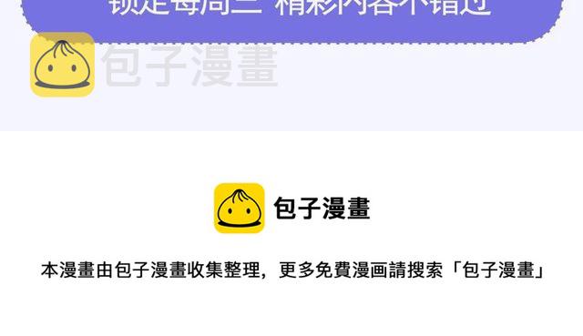 第66话 前世的恨113