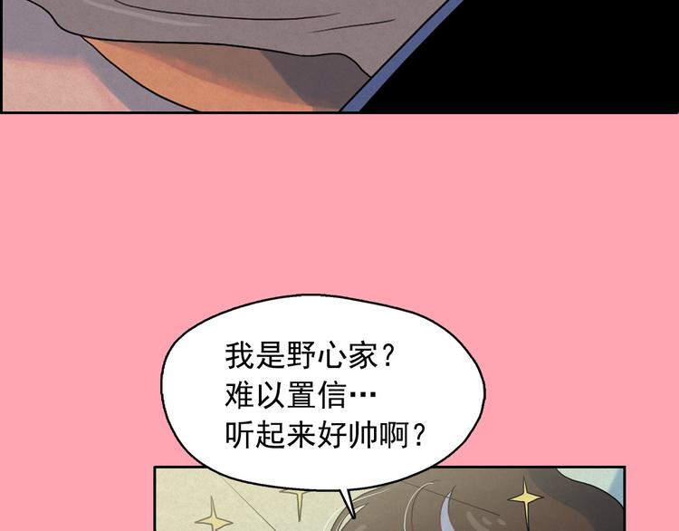 第22话 生死和我无关2