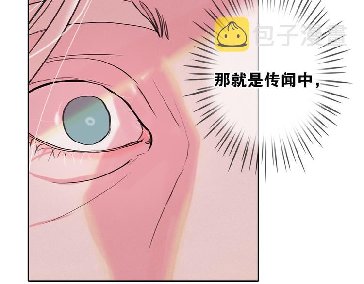 第3话 酒後轻浮！173