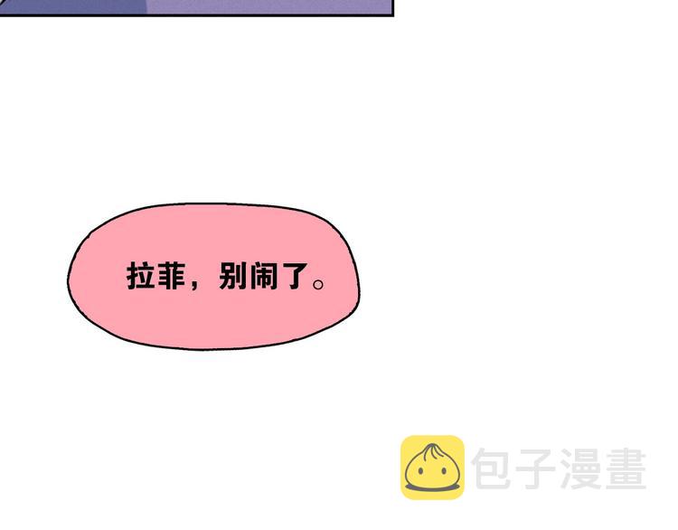 第7话 海洛王子登场74