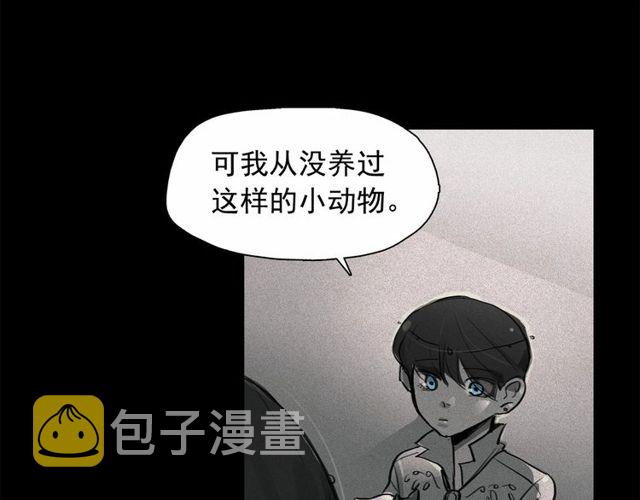 第61话 美男的能力70