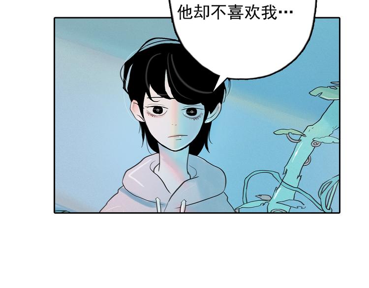 第3话 酒後轻浮！153