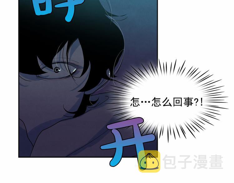 第23话 神官的诅咒？46