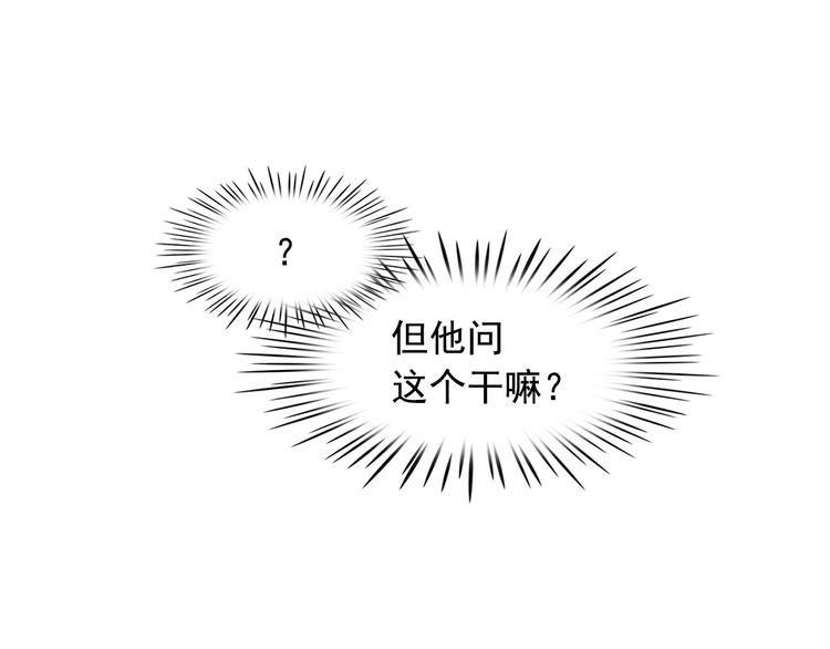 第12话 孤儿院的时光回得去吗34