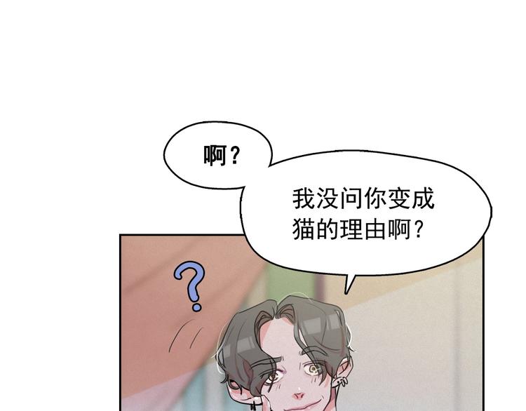 第26话 带到男朋友身边50