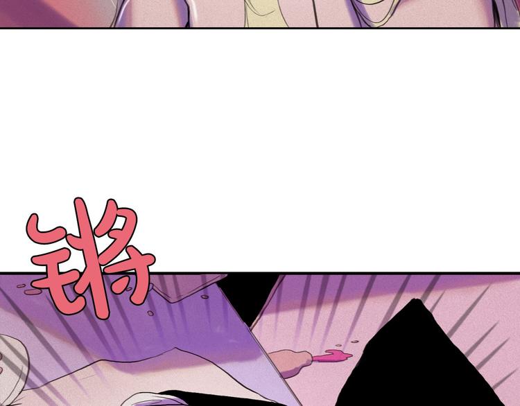 第3话 酒後轻浮！81