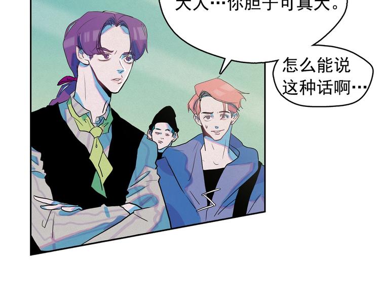 第26话 带到男朋友身边72