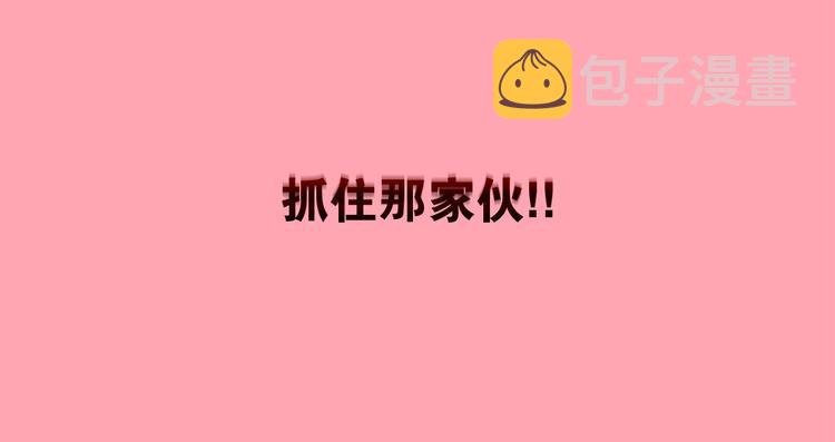第23话 神官的诅咒？7