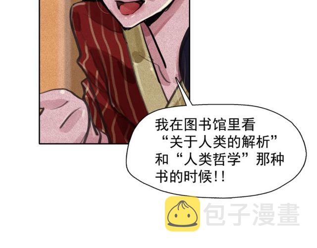 第65话 猫薄荷92