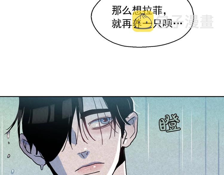 第19话 对那个国家只有憎恶135