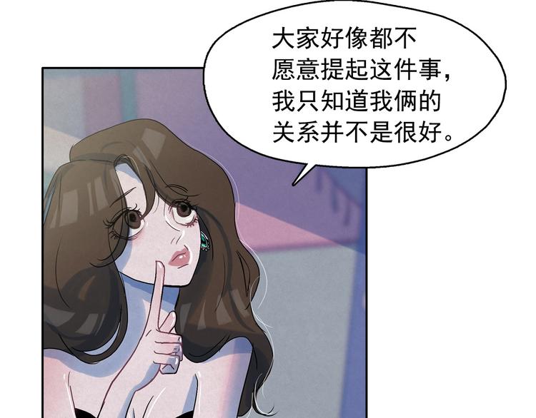 第21话 唯一生还者110