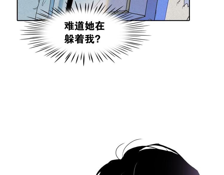 第9话 闺蜜之间的裂痕115
